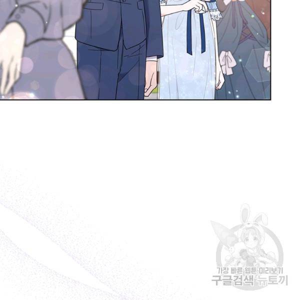 당신의 이해를 돕기 위하여 33화 10