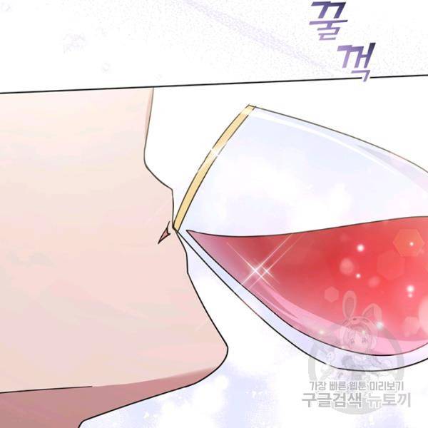 당신의 이해를 돕기 위하여 33화 11