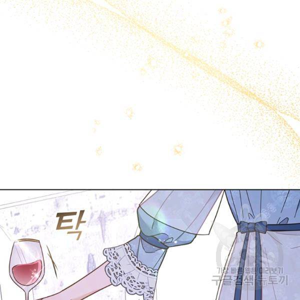 당신의 이해를 돕기 위하여 33화 33