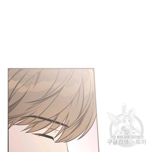 봄의 에스프레소 36화 24