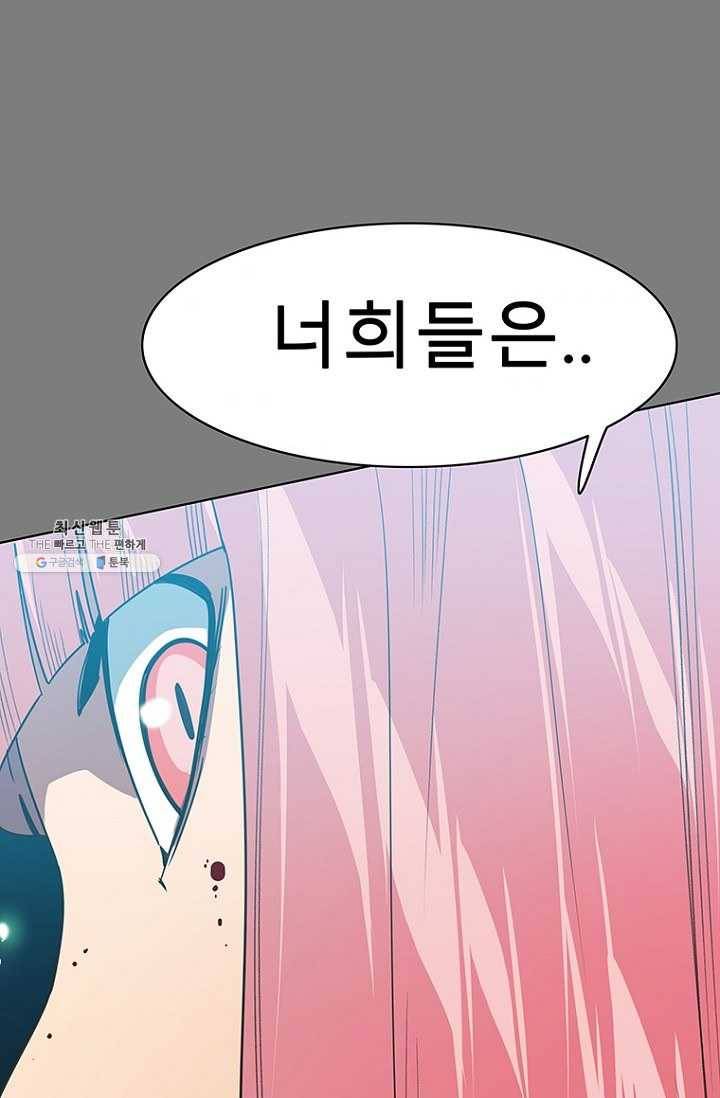 트러블39화 1