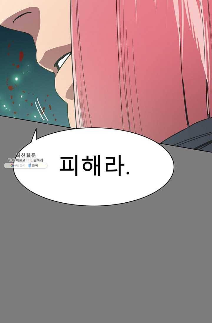트러블39화 2
