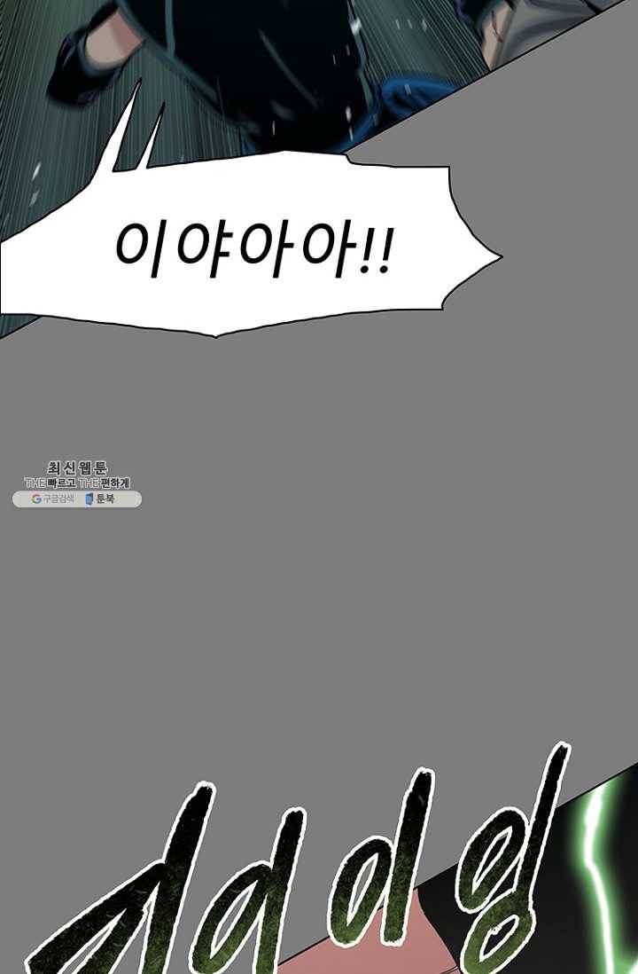트러블39화 4