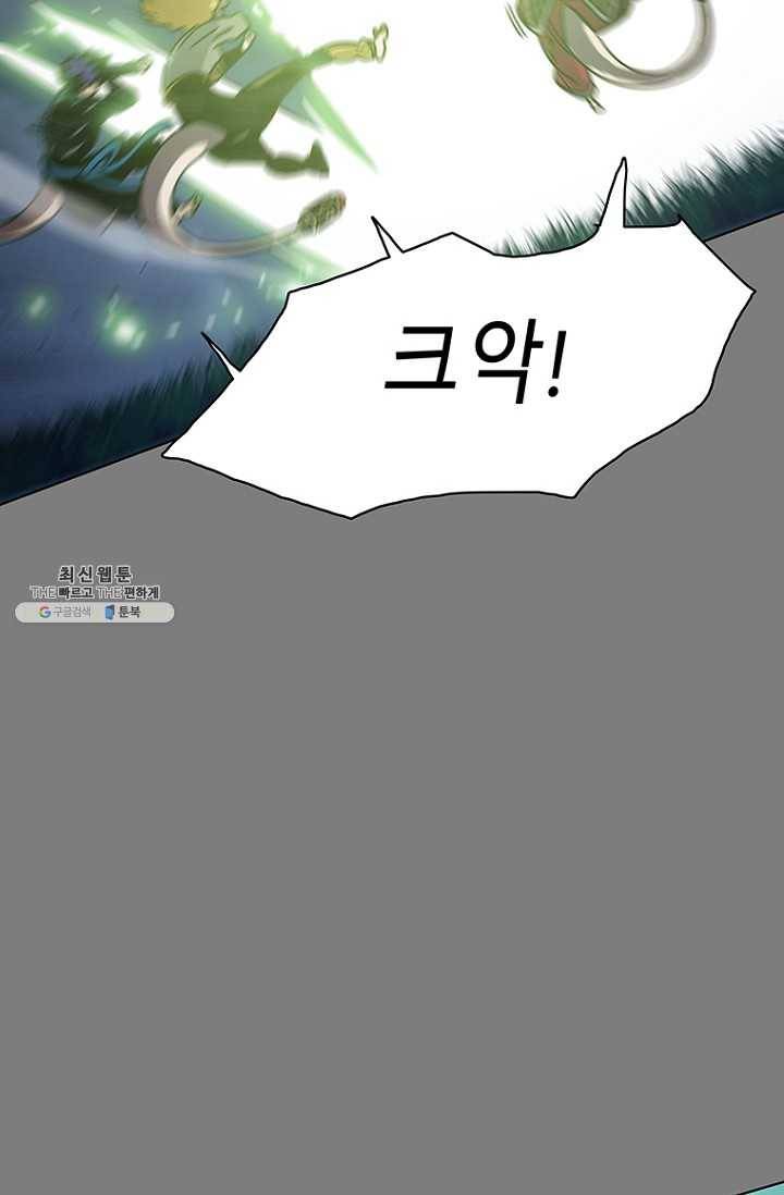 트러블39화 7
