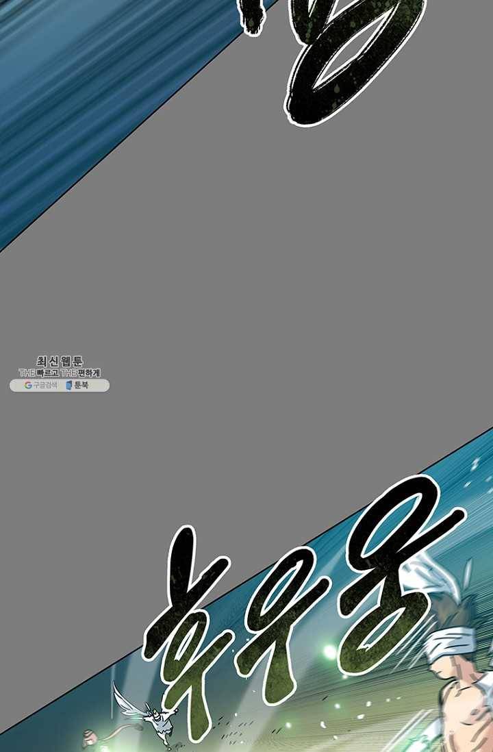 트러블39화 13