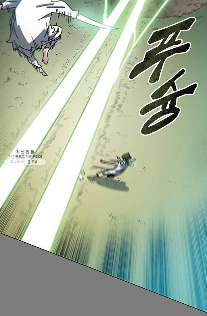 트러블39화 16