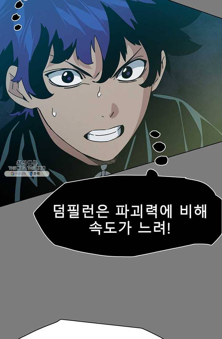 트러블39화 18