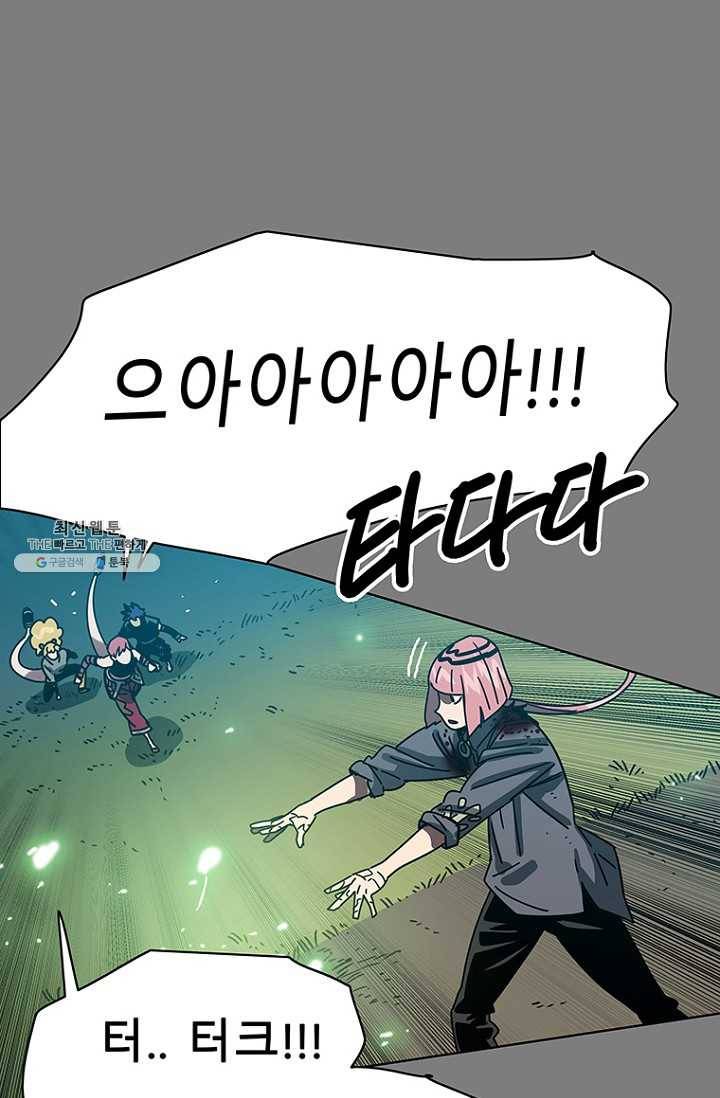 트러블39화 20
