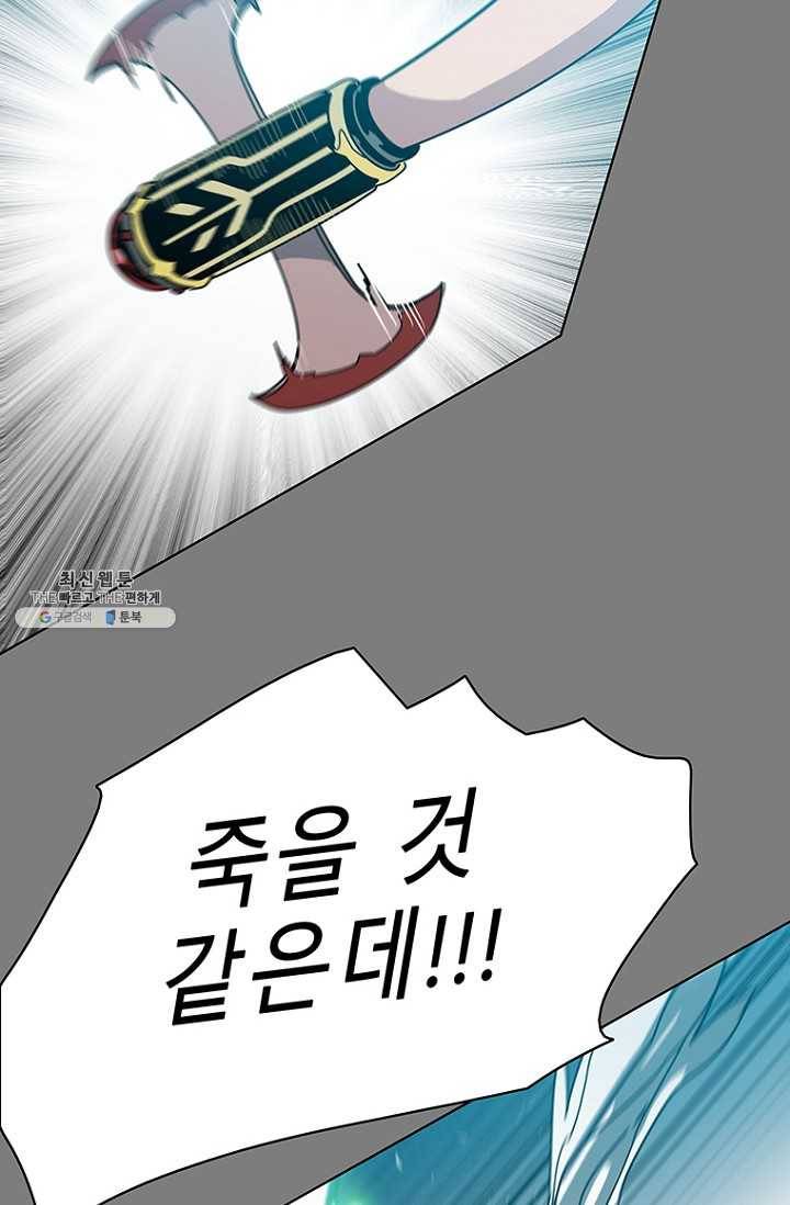 트러블39화 25