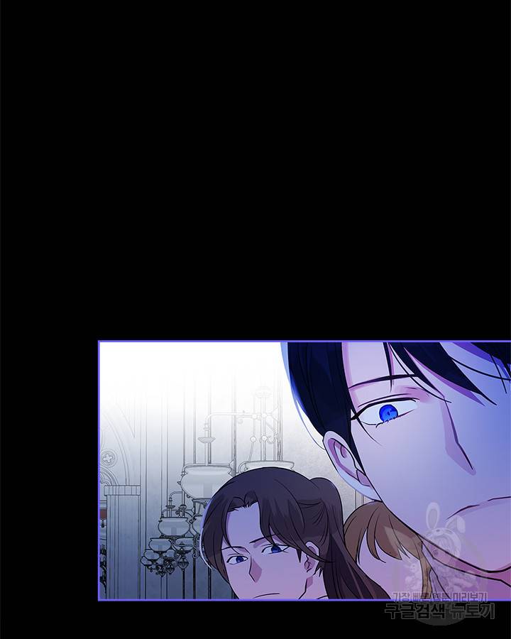 악역 황녀님은 과자집에서 살고 싶어 1화 2
