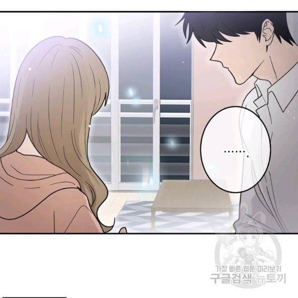 가장 평범한 이세계 29화 6