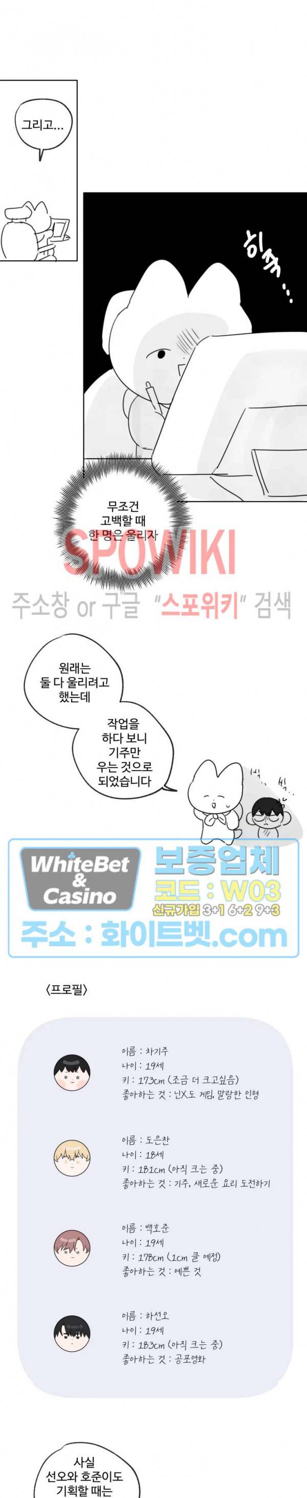 오늘의 운세를 알려주세요! 후기 3