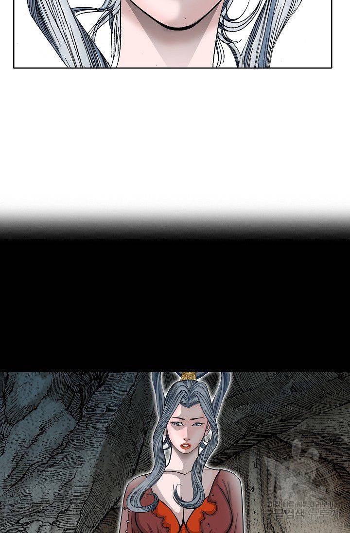 괴 120화 12