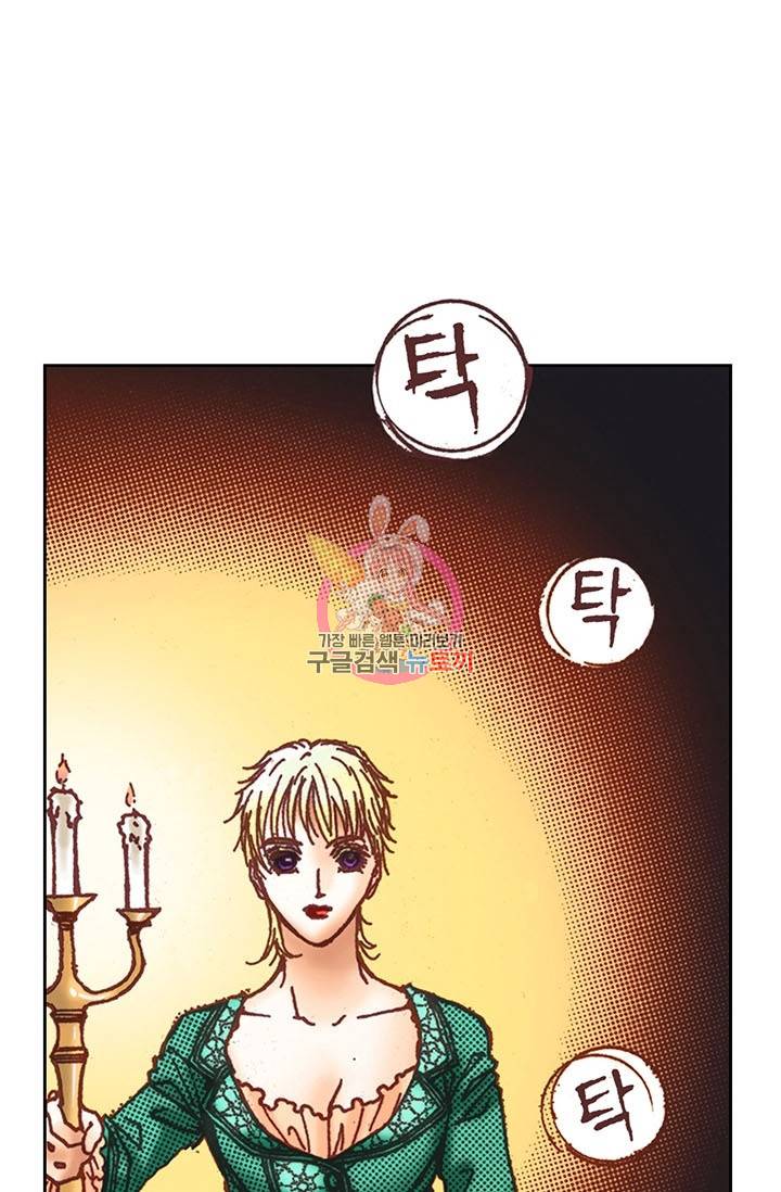 에뷔오네 11화 1