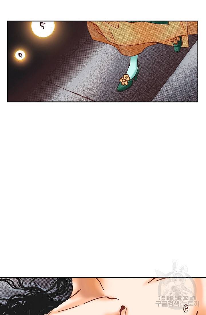 에뷔오네 11화 6