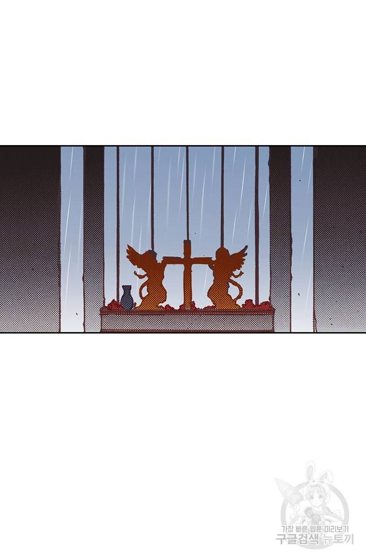 에뷔오네 11화 9