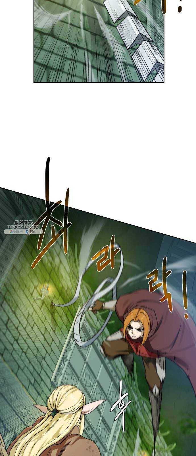 던전 씹어먹는 아티팩트 29화 발버둥 6