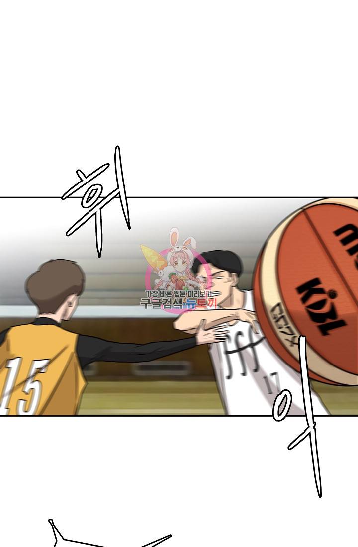 림딩동 67화 1
