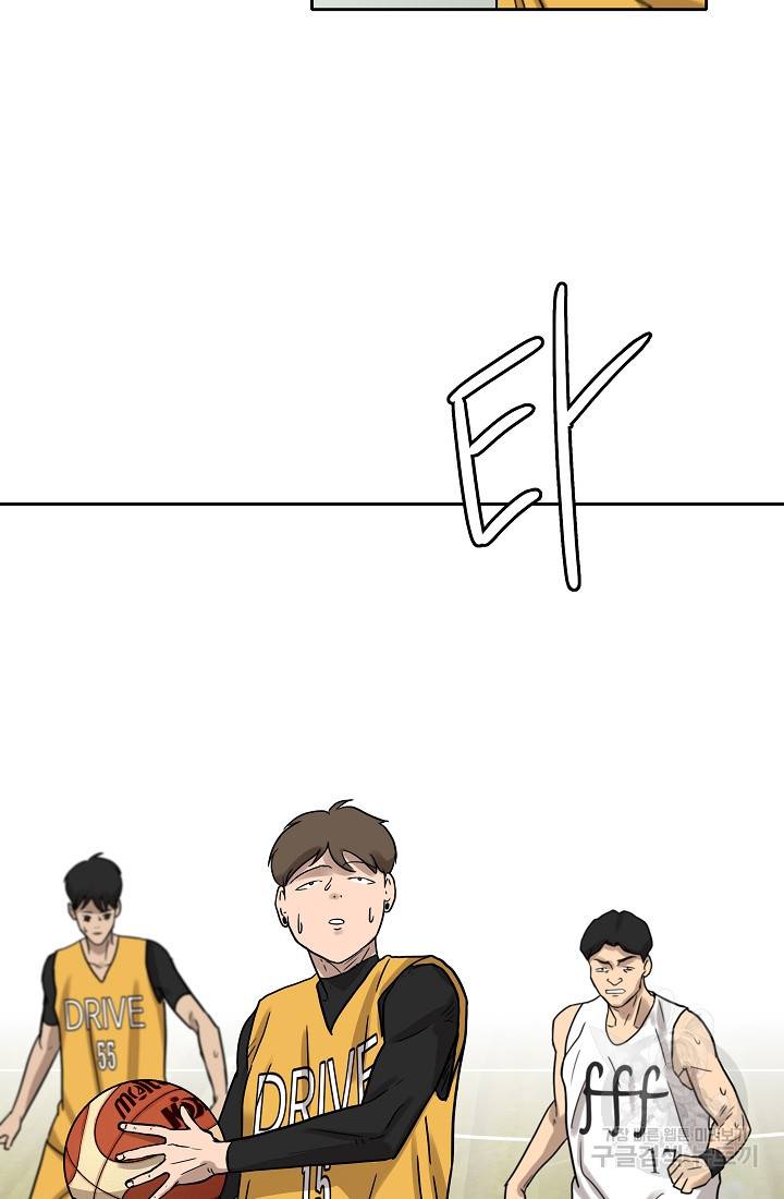 림딩동 67화 3