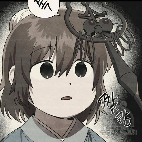 화룡왕 43화 8