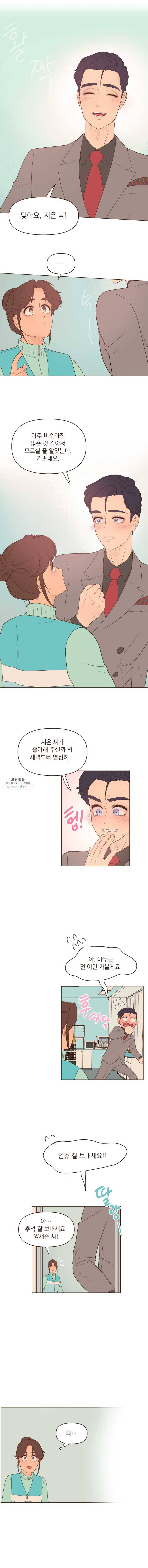 재벌과의 인터뷰 55화 Me Likey! 5