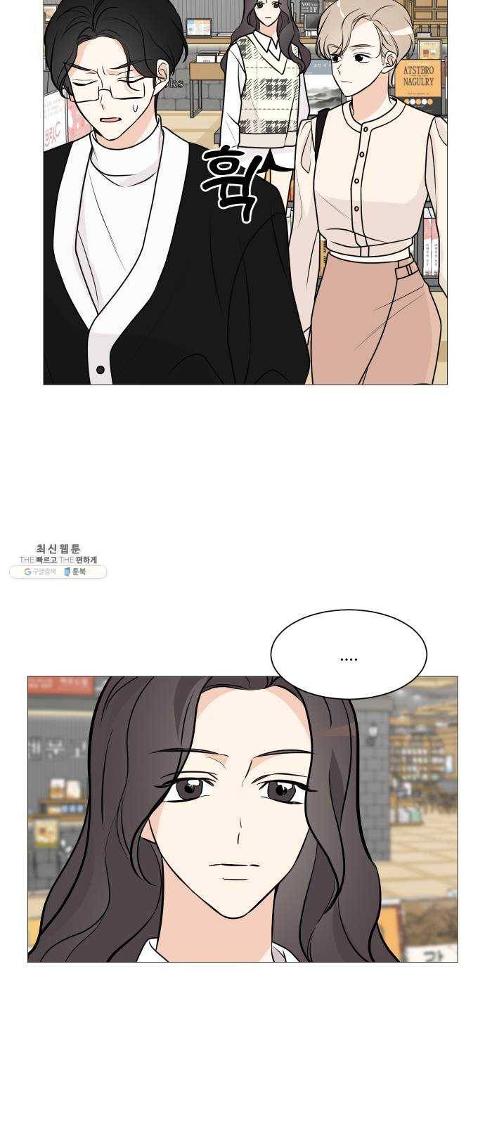 소녀180 65화 5