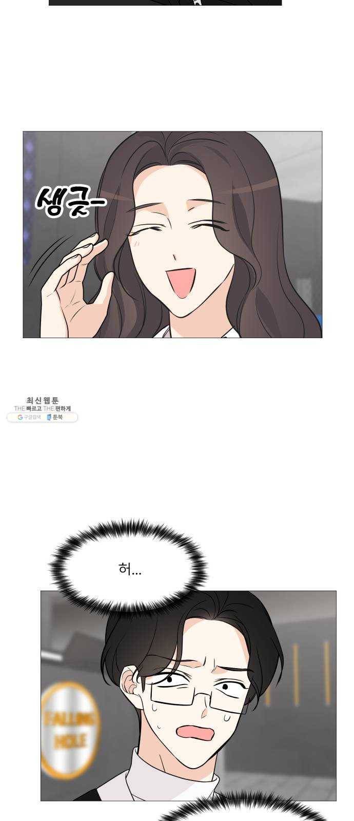 소녀180 65화 11