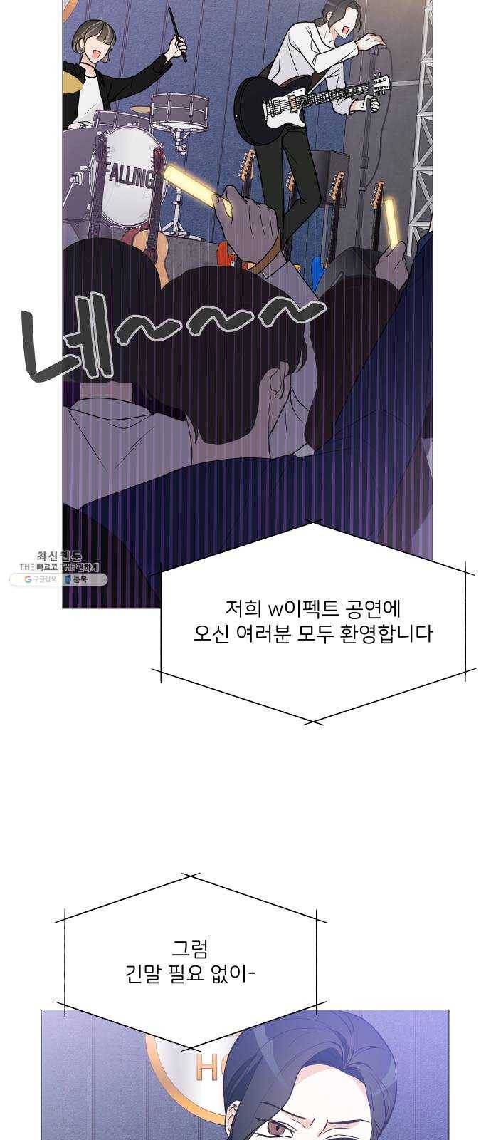 소녀180 65화 13