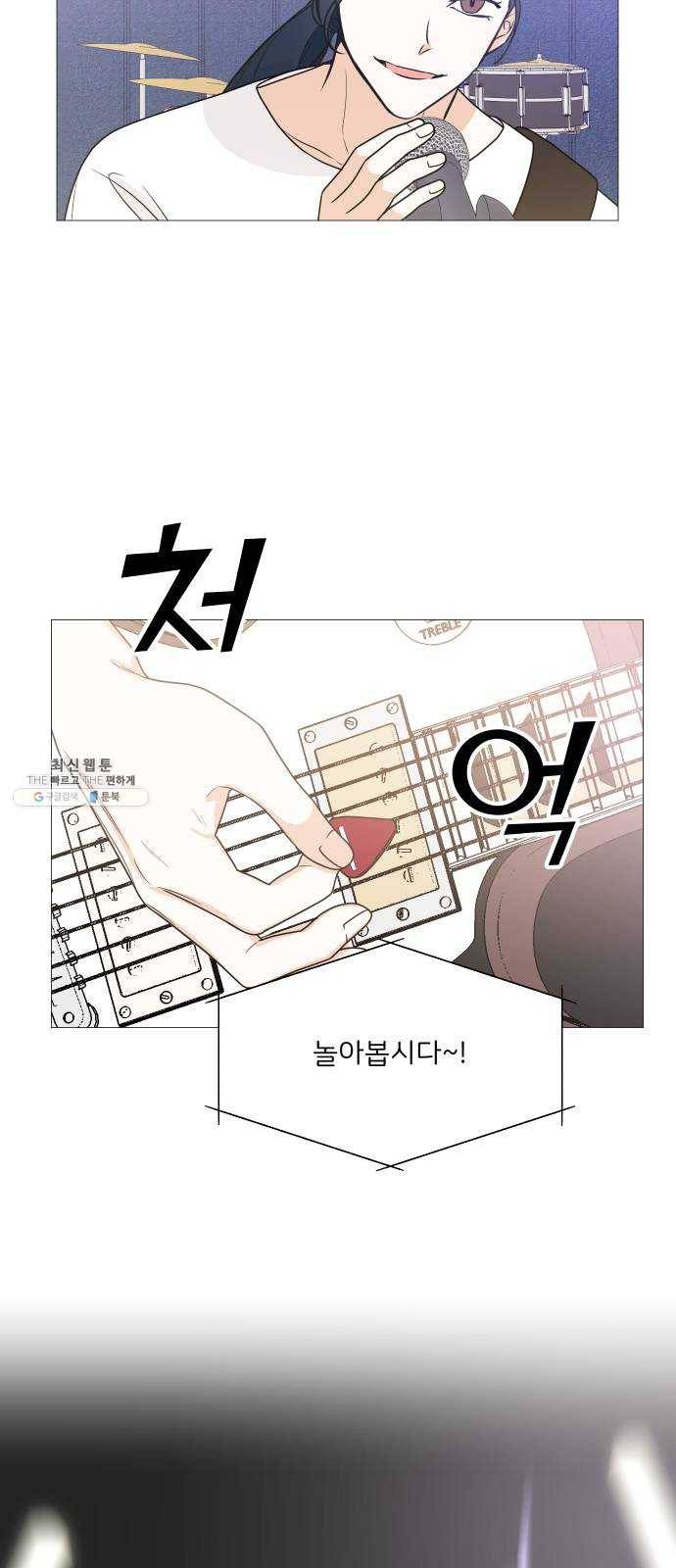 소녀180 65화 14