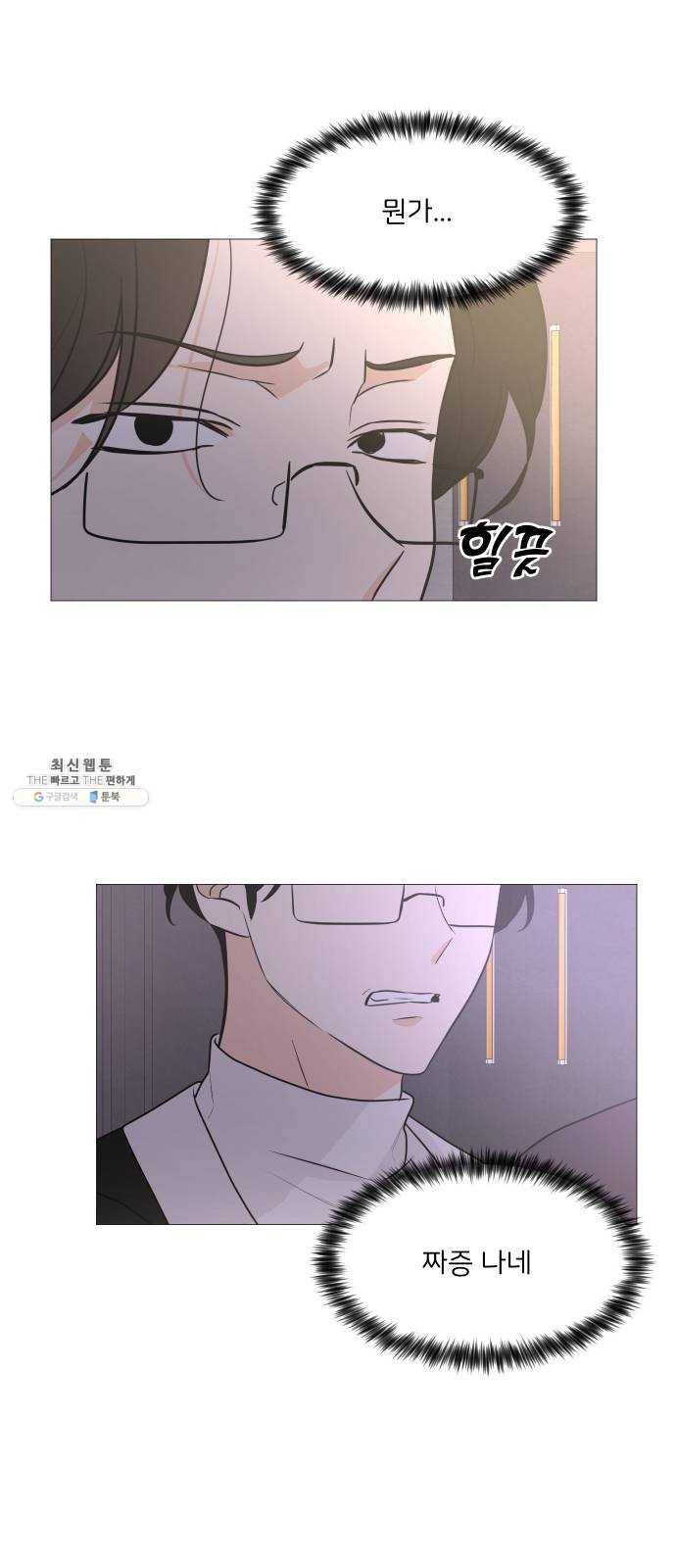 소녀180 65화 18