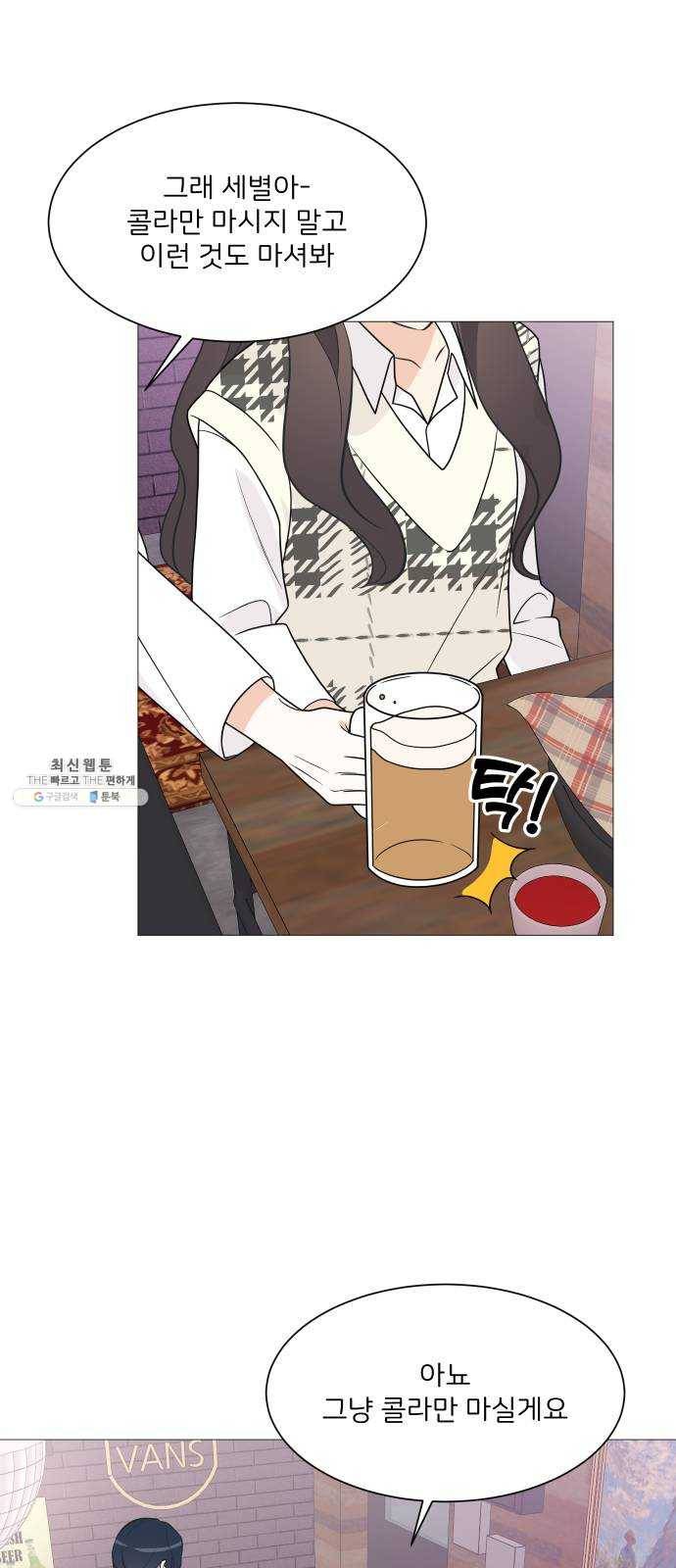 소녀180 65화 24