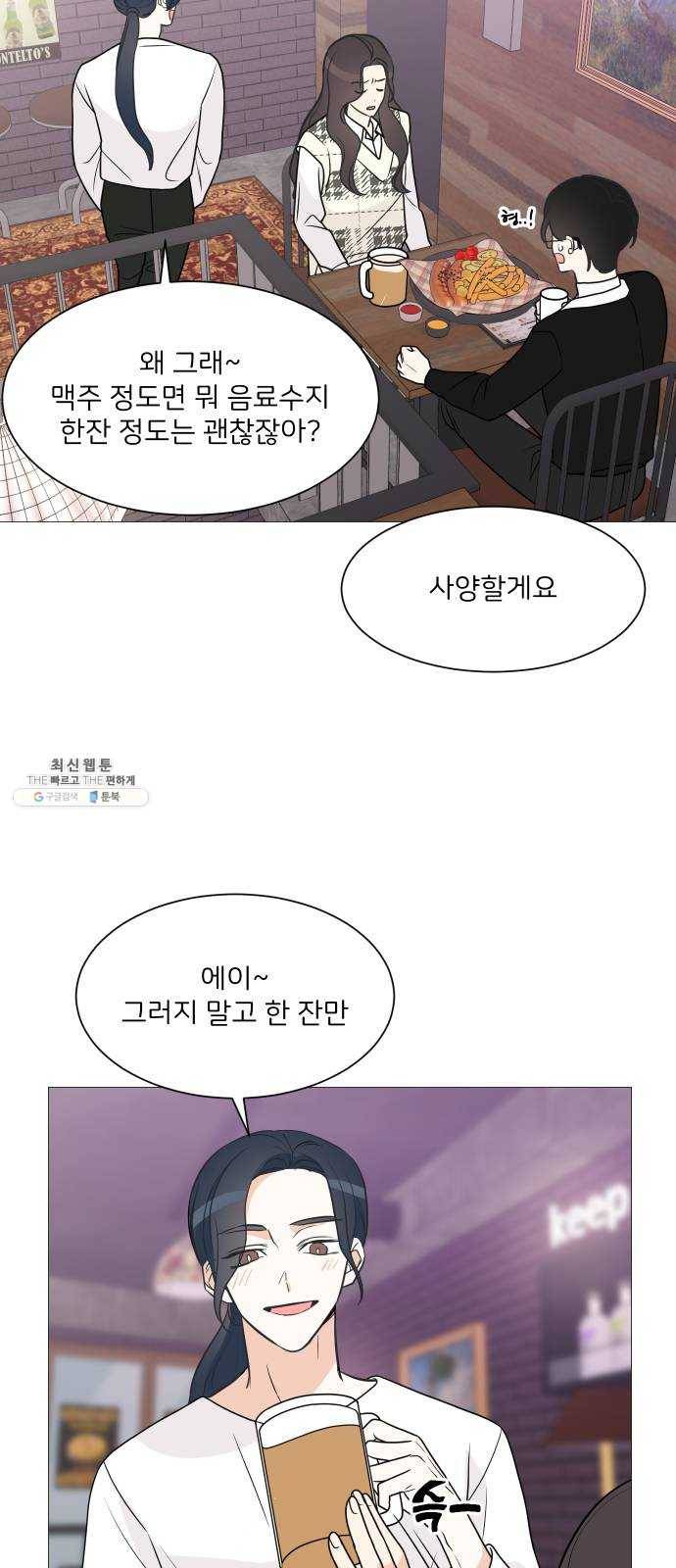 소녀180 65화 25
