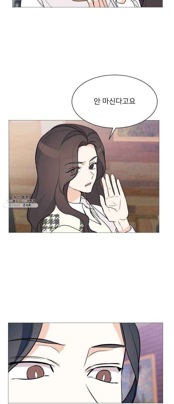 소녀180 65화 26
