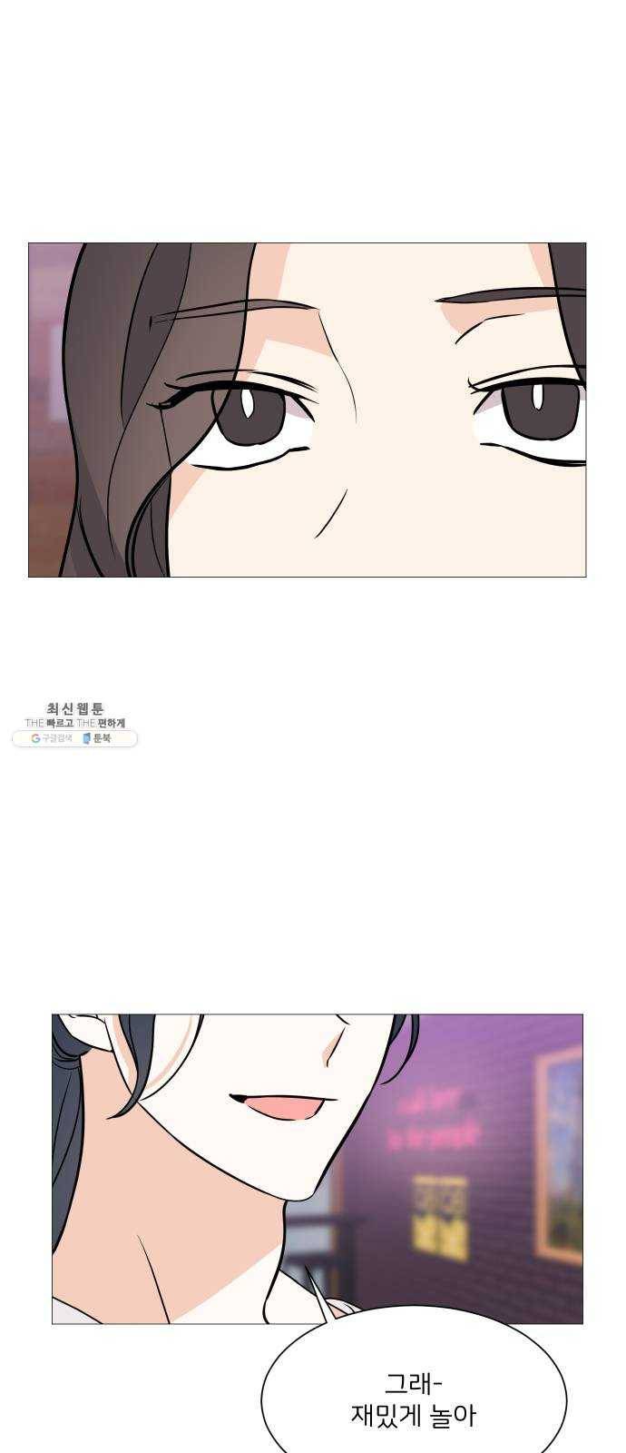 소녀180 65화 27
