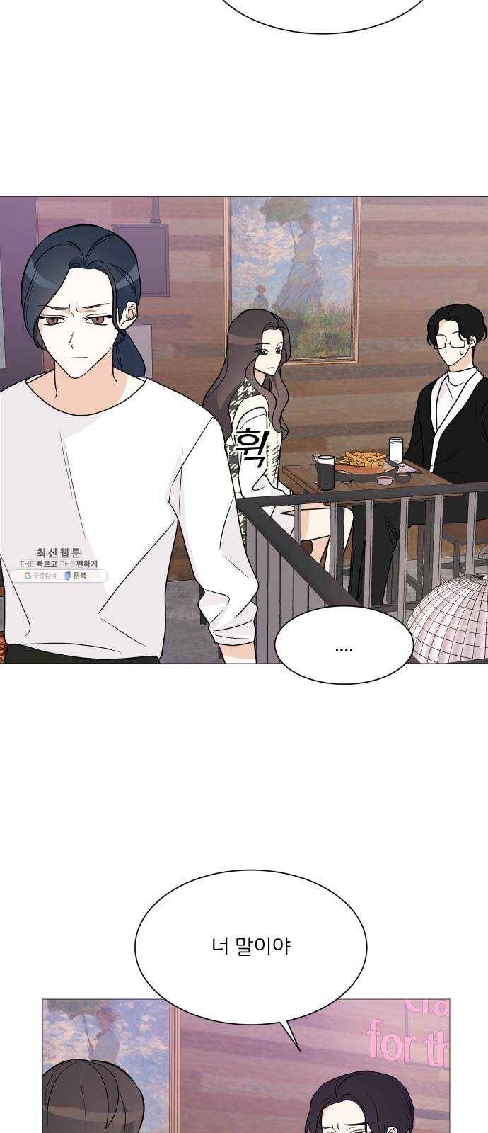 소녀180 65화 28