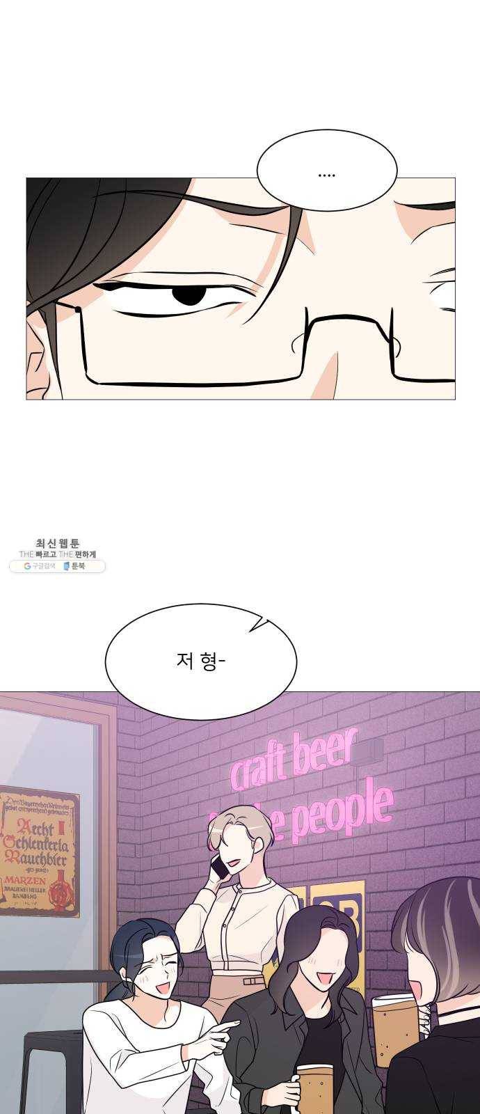 소녀180 65화 30