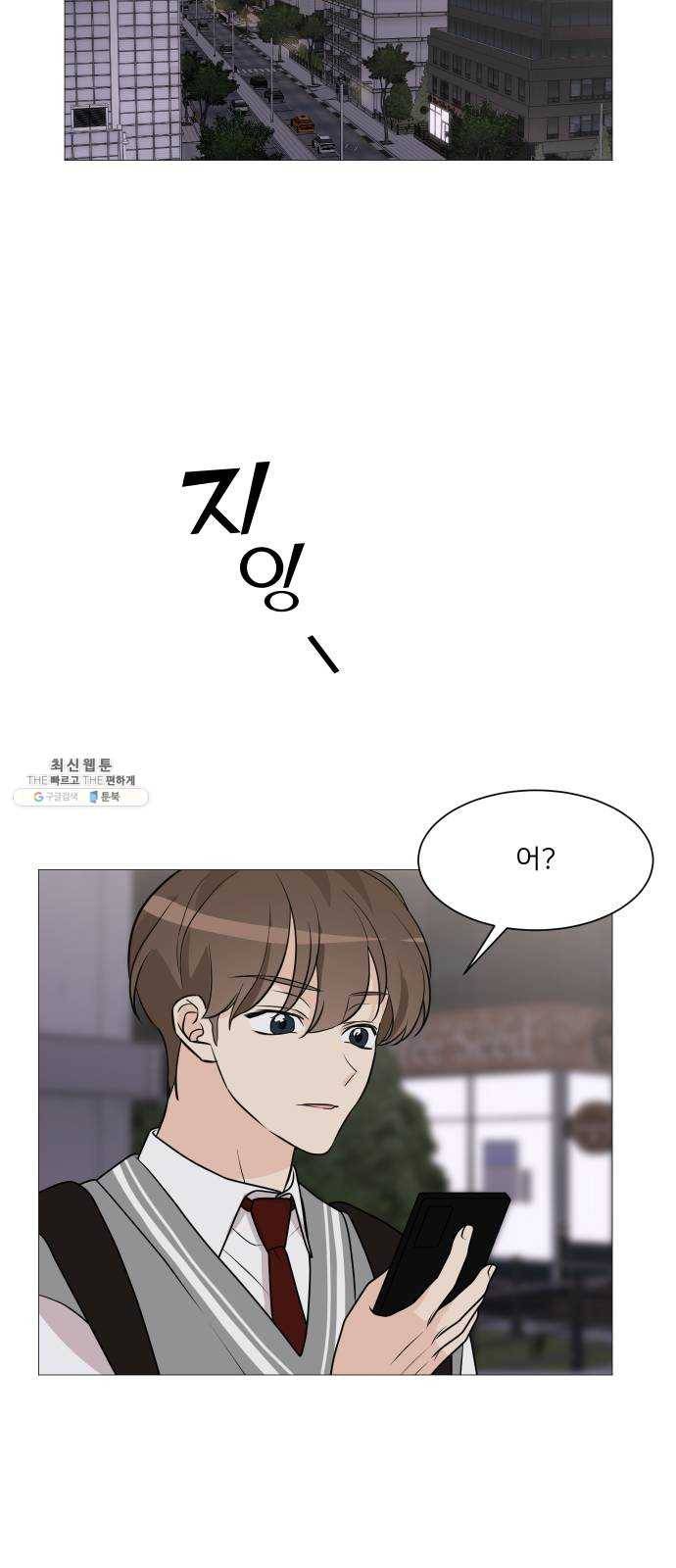 소녀180 65화 39