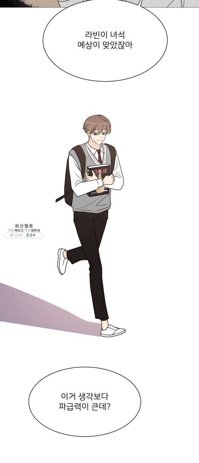 소녀180 65화 44