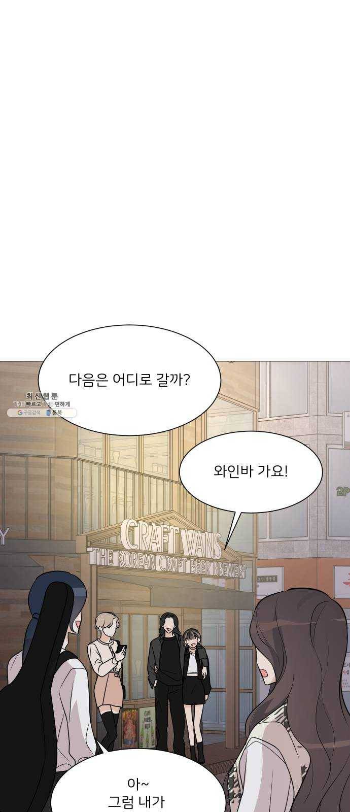 소녀180 65화 45