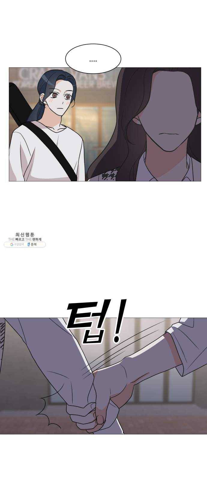 소녀180 65화 47