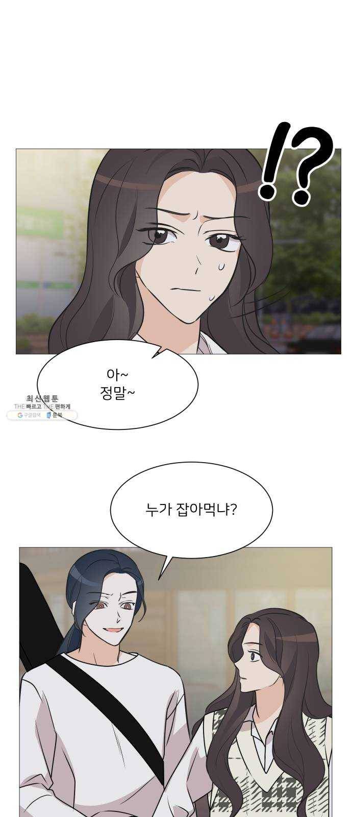 소녀180 65화 48