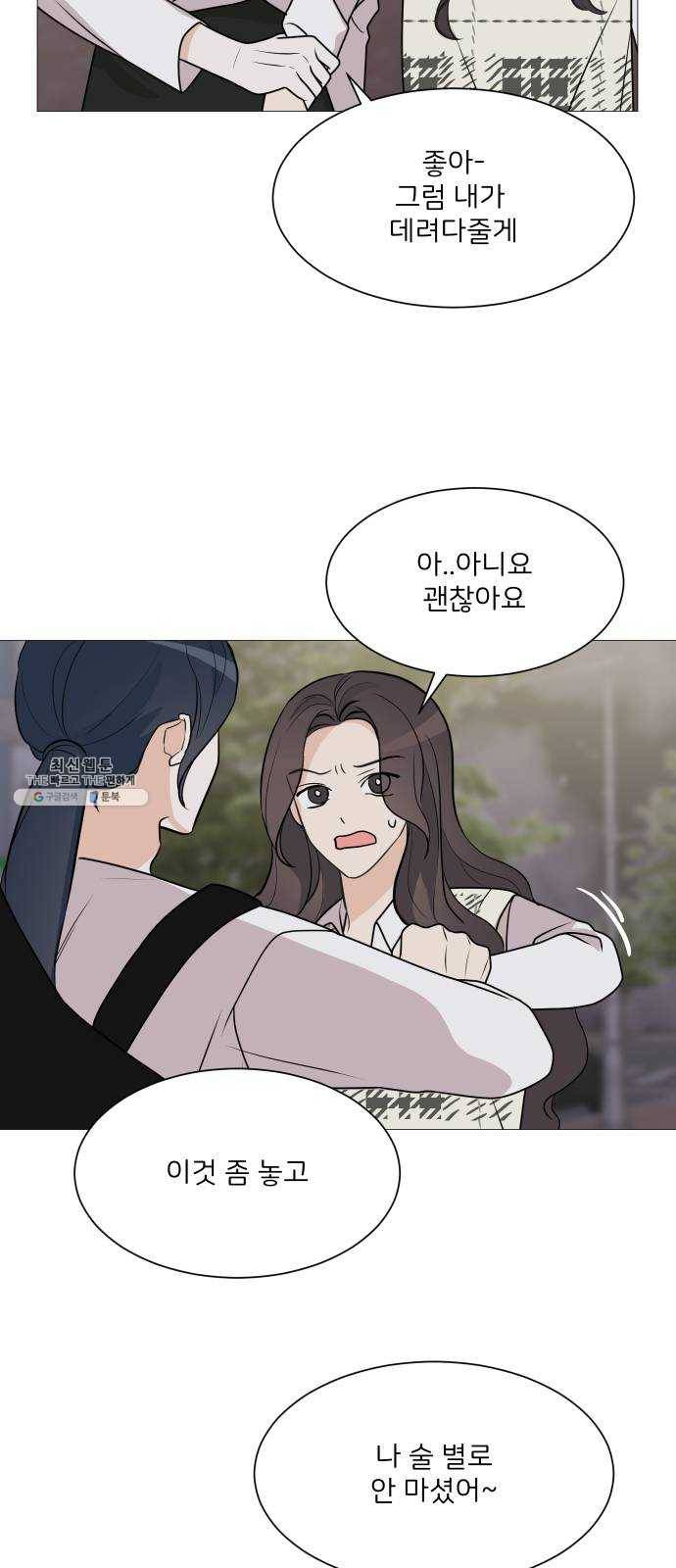 소녀180 65화 49