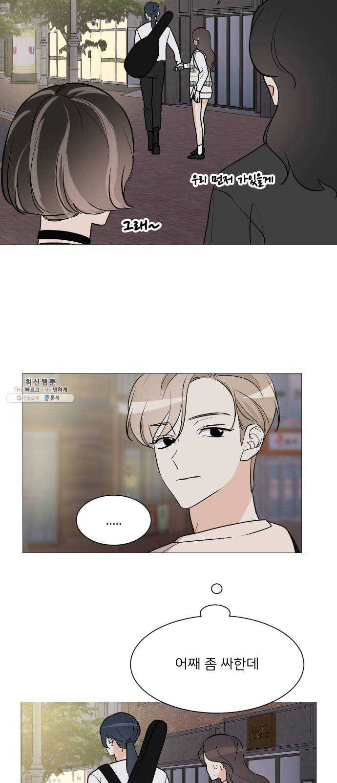 소녀180 65화 51