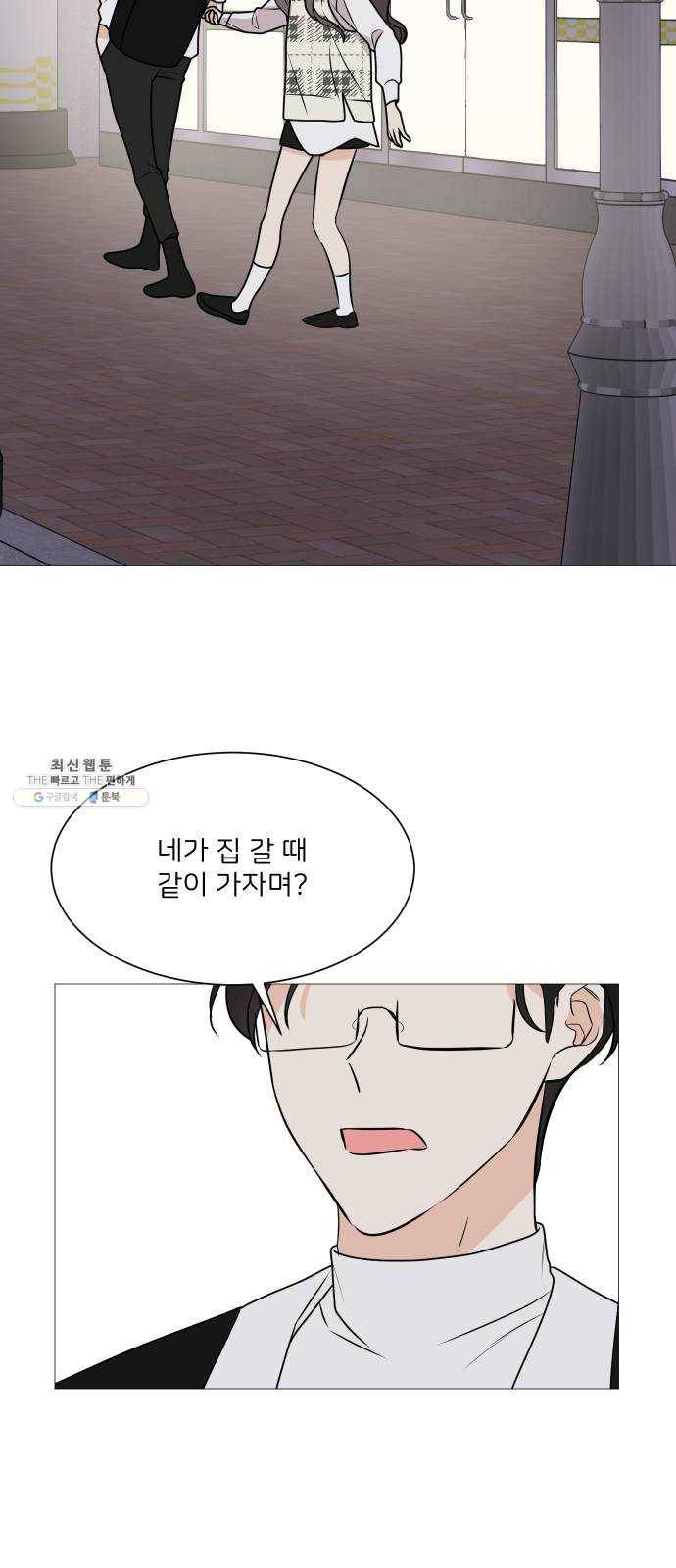 소녀180 65화 55