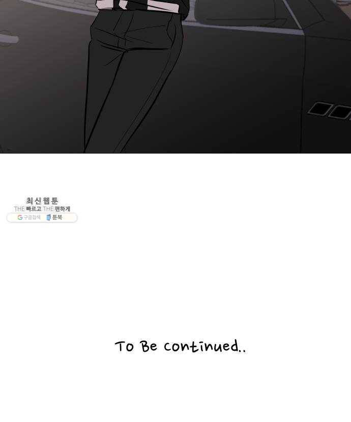 소녀180 65화 57