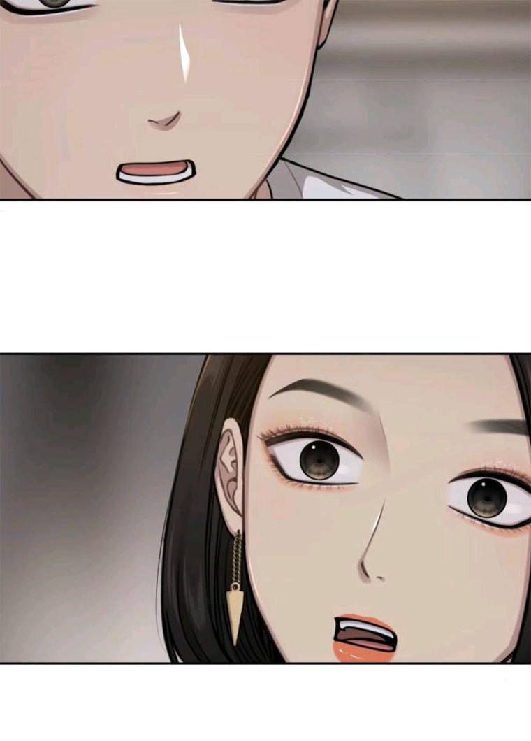 힙한남자 31. 힙한 구남친 2