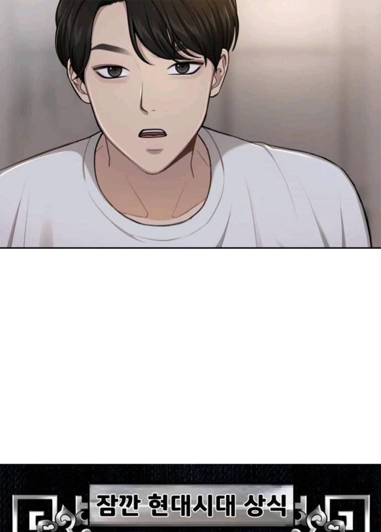 힙한남자 31. 힙한 구남친 22