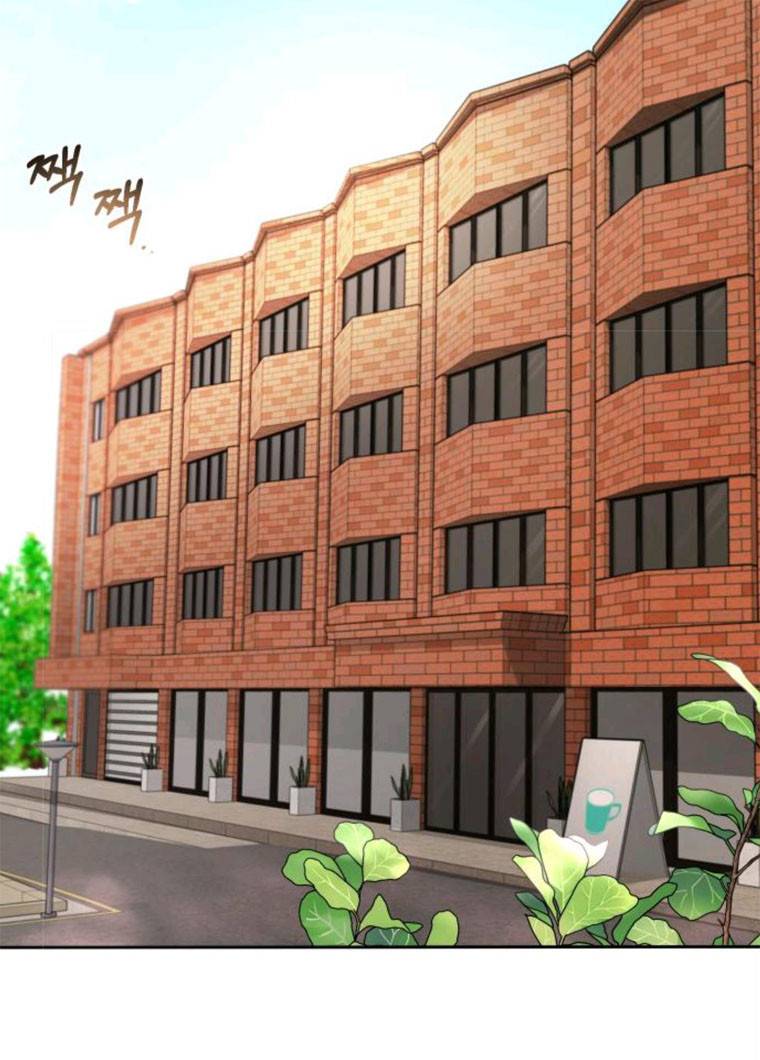 힙한남자 31. 힙한 구남친 29