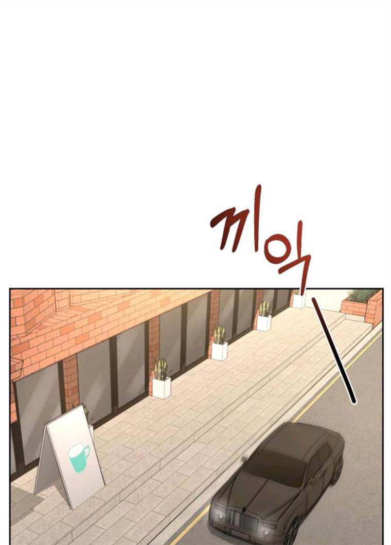 힙한남자 31. 힙한 구남친 37