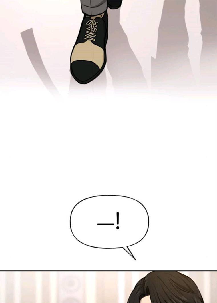 힙한남자 31. 힙한 구남친 45